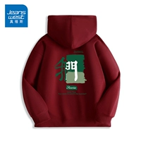 Burgundy 2290# обычный капюшон 【Stoplet Style】】