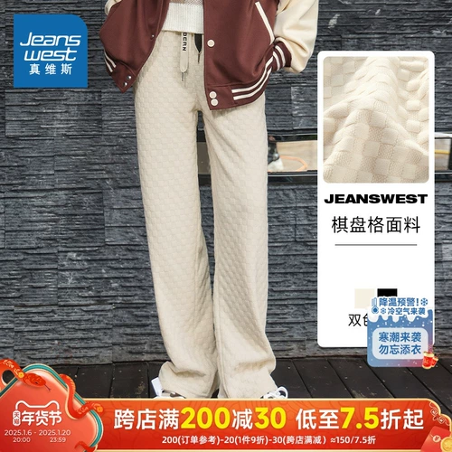 Демисезонные трендовые штаны, свободный крой, на шнурках