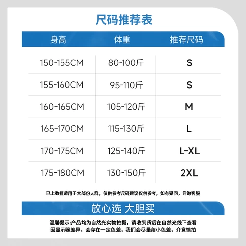 Бархатные зимние удерживающие тепло штаны для отдыха