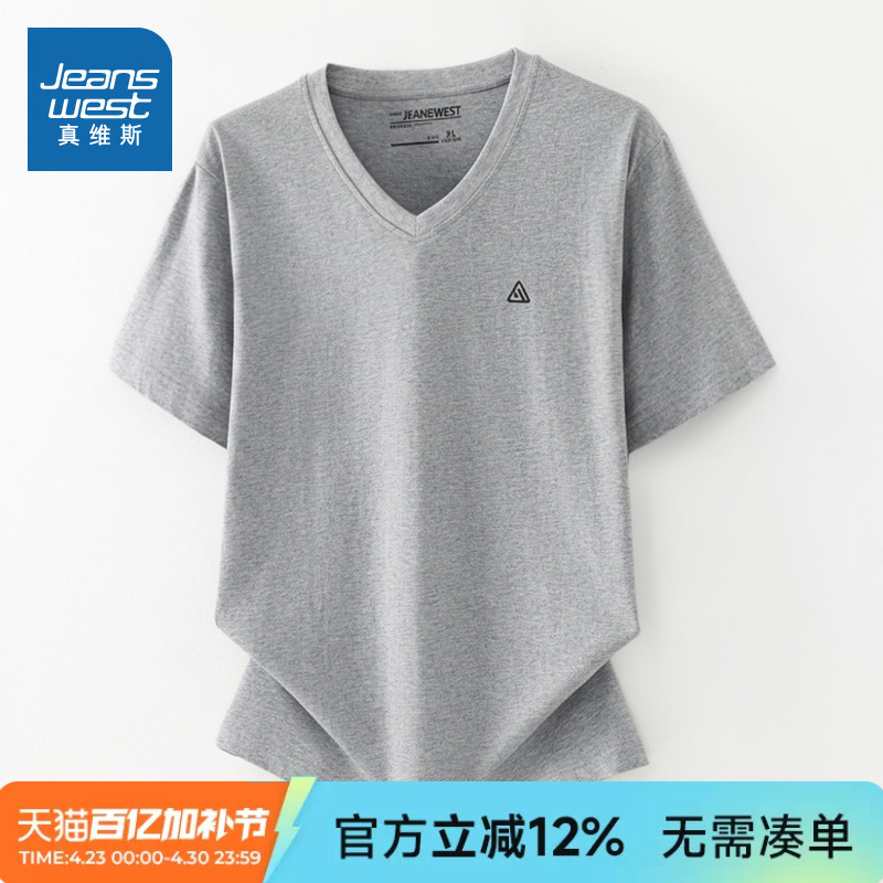[Same Style as in Shopping Malls] Jeanswest Men's Pure Cotton V-Neck Short-Sleeve T-Shirt 2026 Spring New Simple Printed Top