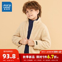 True Vesse boys autumn and winter coat lamb cashmere thickened stand collar fashionable handsome apricot color middle and big childrens sweatshirt coat