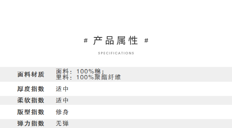 真维斯 男士修身春秋款 纯棉夹克外套 图2