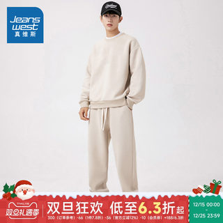 WX真维斯男装长袖圆领卫衣束脚长裤套装2025秋季新品休闲两件套