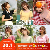 Weiss casual womens summer Cotton Fashion simple candy color big U collar net color short sleeve t-shirt womens body