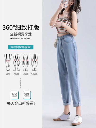 NG真维斯牛仔裤女2025夏季新款修身显瘦莱赛尔天丝薄款高腰九分裤
