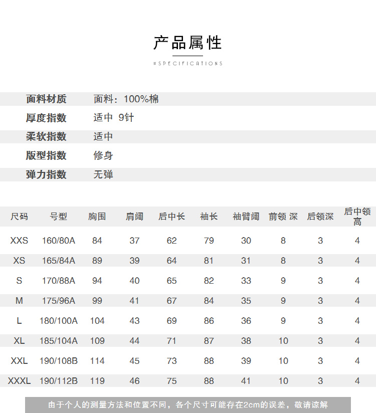 真维斯 男士秋冬加厚款 修身纯棉毛衣 图2