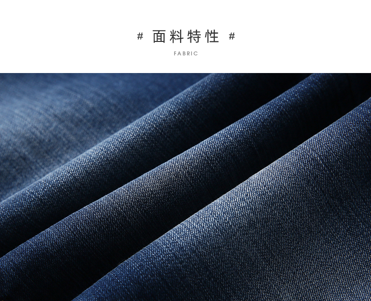 真维斯 男士水洗修身休闲牛仔裤 图2