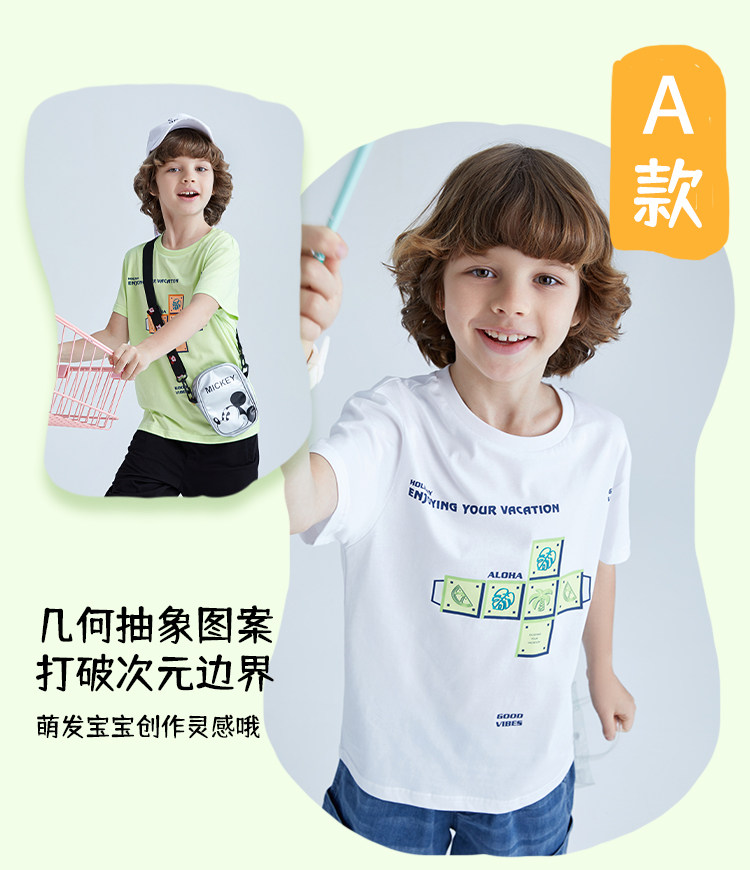 真维斯 男女童 纯棉印花T恤 多色可选 图3
