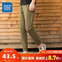 Jeavis pants mens summer thin casual sweatpants mens stretch feet wear trendy nine-point jogging pants