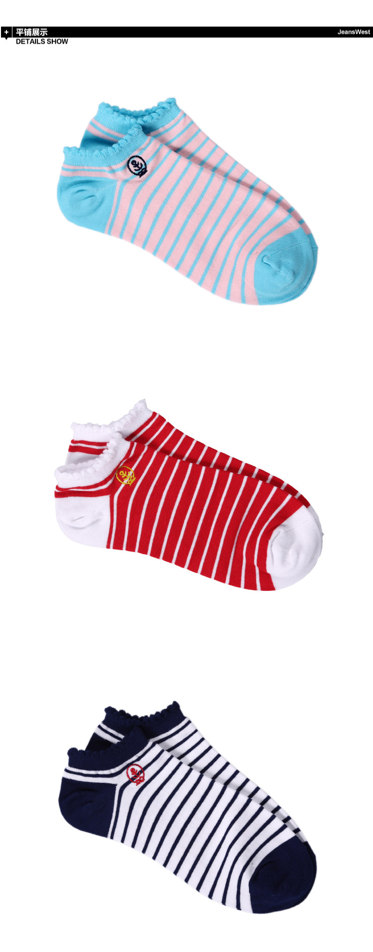 Chaussettes - collants JEANSWEST - Ref 778565 Image 7