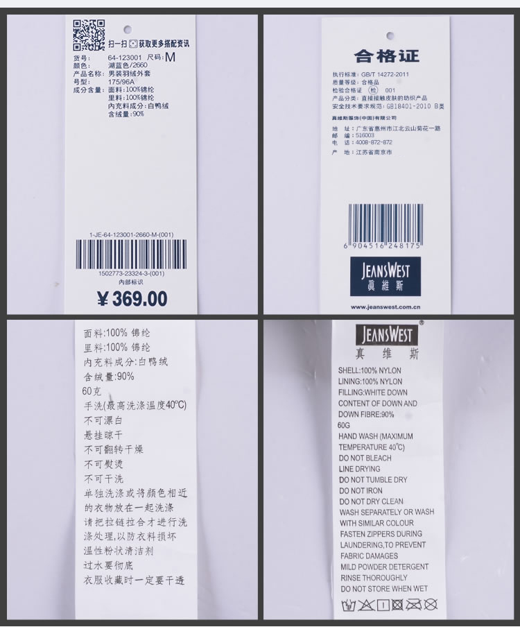 Blouson homme JEANSWEST    en Nylon - Ref 3121267 Image 24