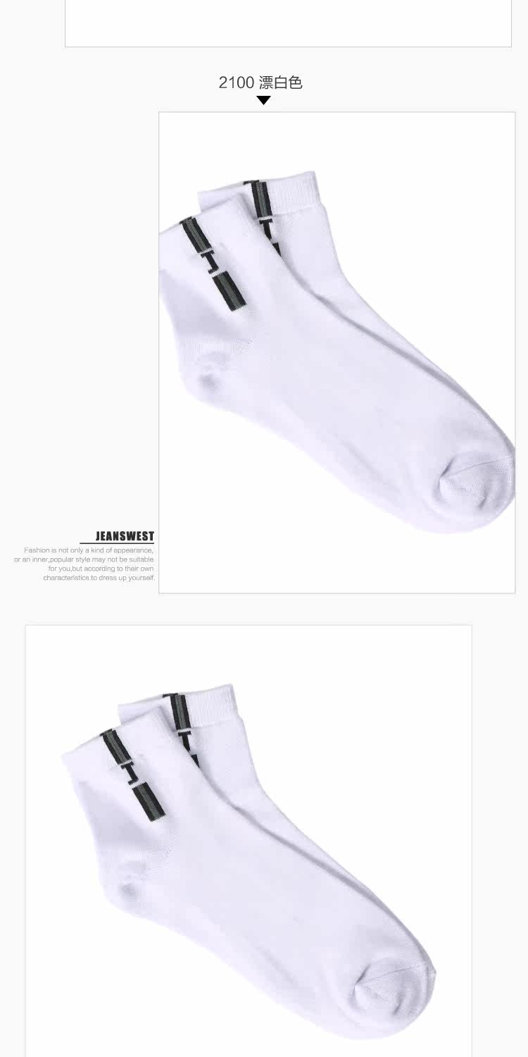 Chaussettes - collants JEANSWEST 63-912711 - Ref 778615 Image 10