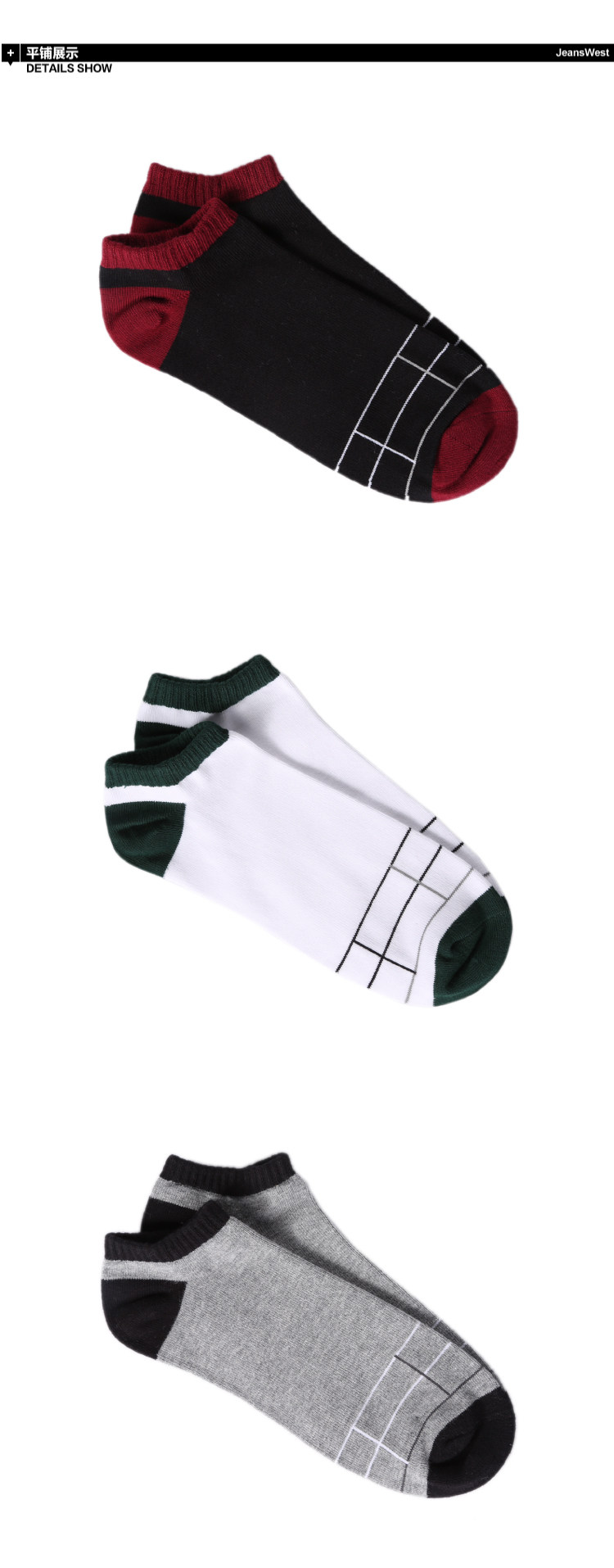 Chaussettes - collants JEANSWEST 54-912816 - Ref 778592 Image 7