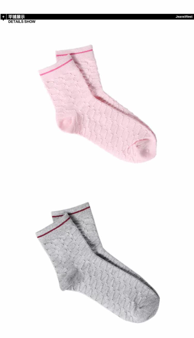 Chaussettes - collants JEANSWEST 54-922711 - Ref 778602 Image 7