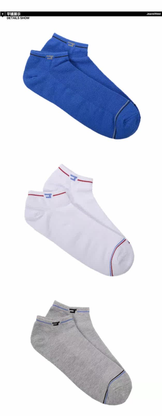 Chaussettes - collants JEANSWEST 53/912813 - Ref 778572 Image 7