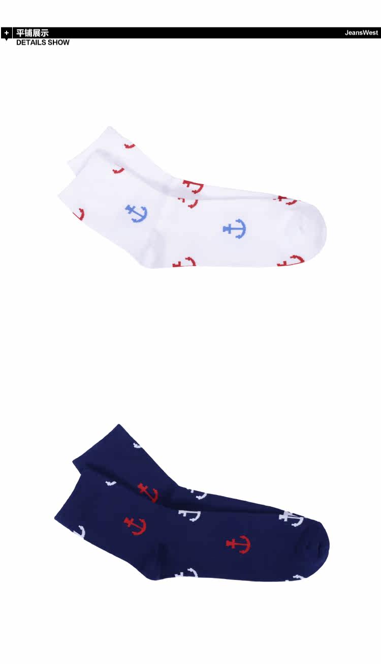 Chaussettes - collants JEANSWEST 51/912612 - Ref 778543 Image 7