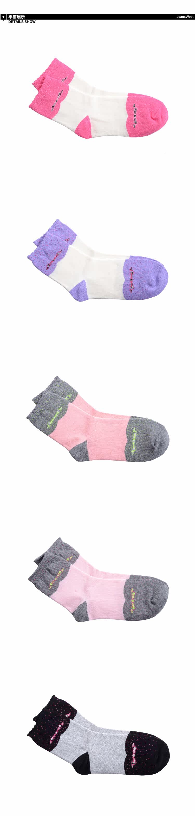 Chaussettes - collants JEANSWEST - Ref 778537 Image 6