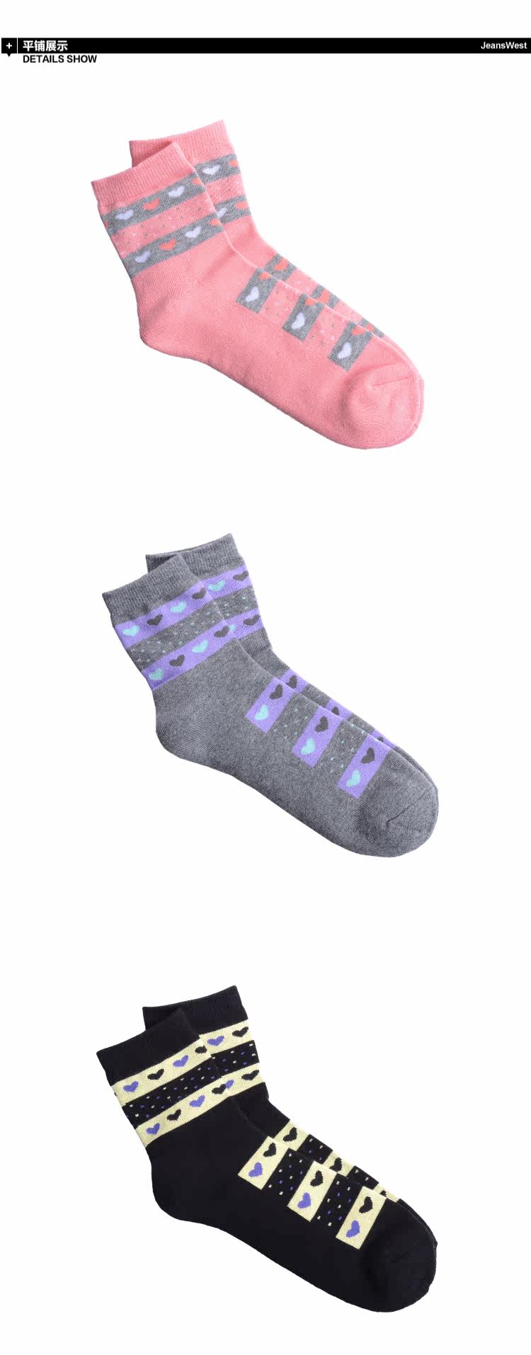 Chaussettes - collants JEANSWEST - Ref 778541 Image 6