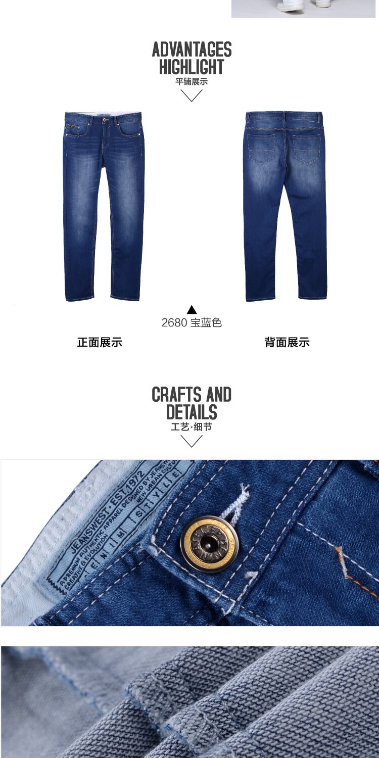 Jeans pour jeunesse JEANSWEST en coton - Ref 1478748 Image 15