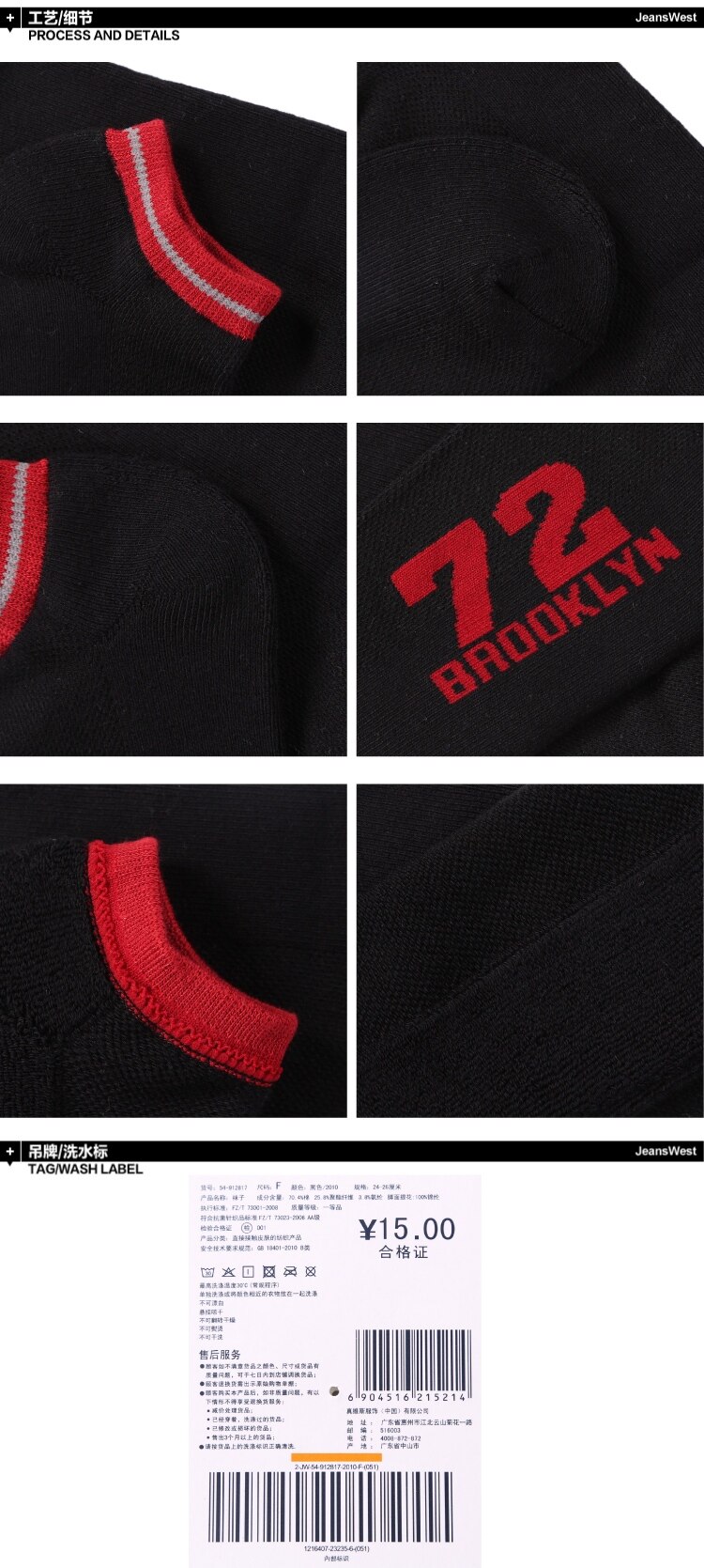 Chaussettes - collants JEANSWEST 54-912817 - Ref 778593 Image 8