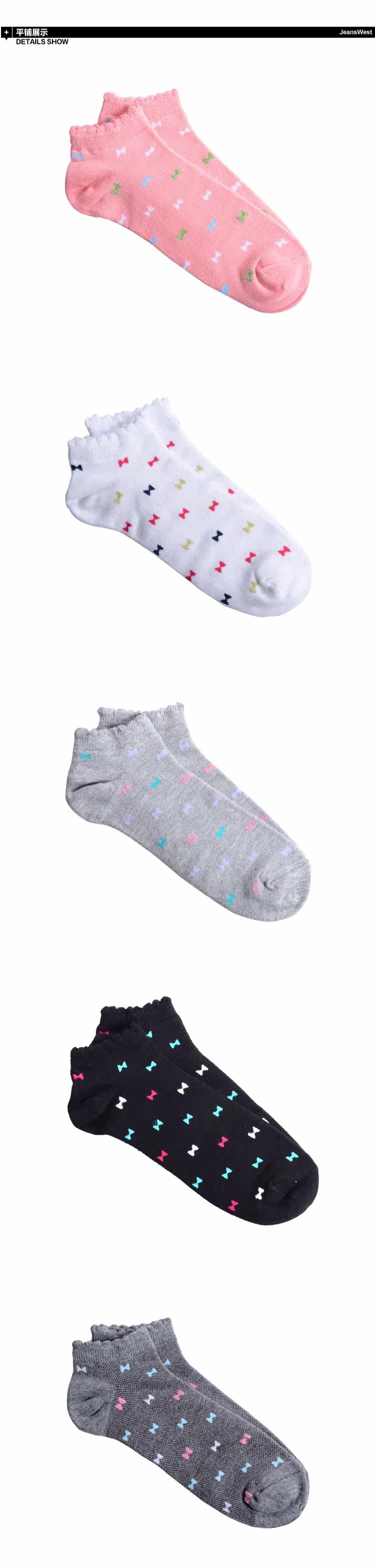 Chaussettes - collants JEANSWEST - Ref 778542 Image 6