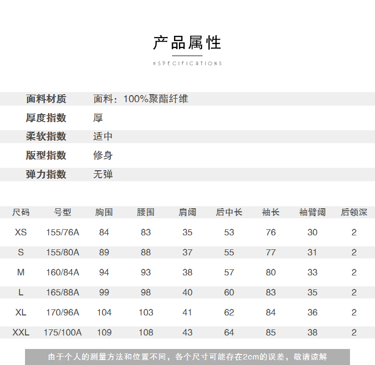 Sweatshirt femme JEANSWEST    - Ref 3216728 Image 13