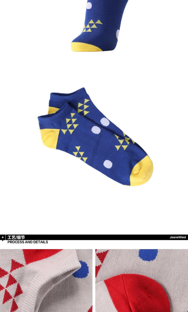 Chaussettes - collants JEANSWEST 61-912815 - Ref 778523 Image 9