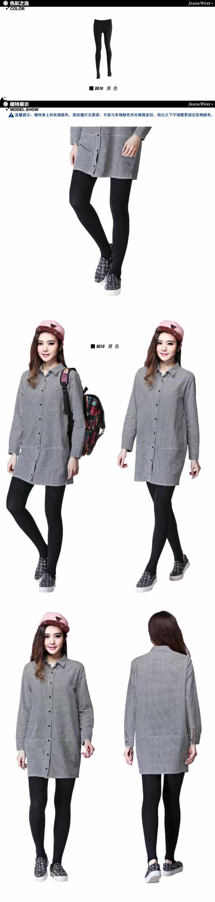 Chaussettes - collants JEANSWEST 54-929511 - Ref 778520 Image 8