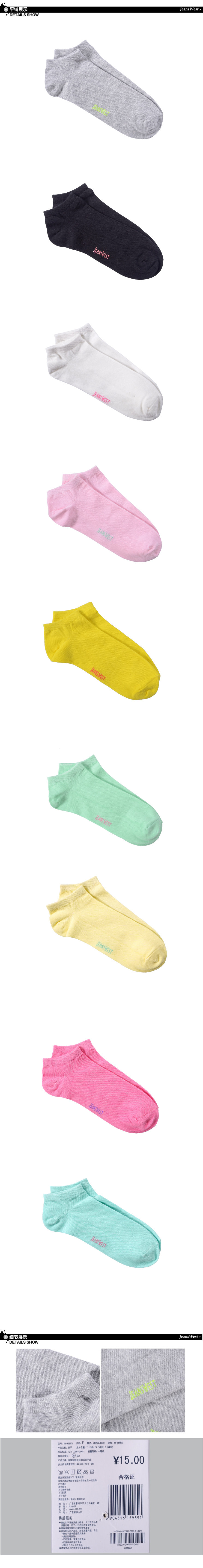 Chaussettes - collants JEANSWEST - Ref 778527 Image 6