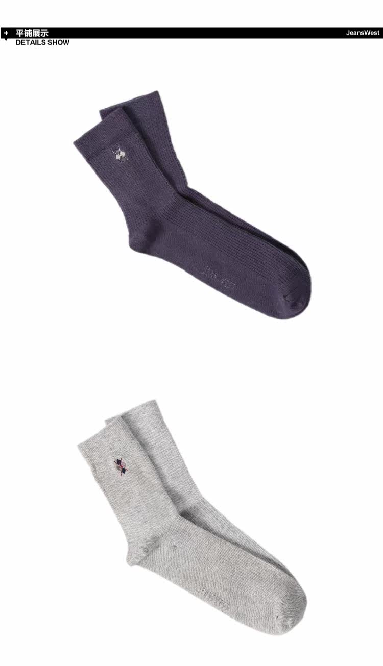 Chaussettes - collants JEANSWEST - Ref 778526 Image 7