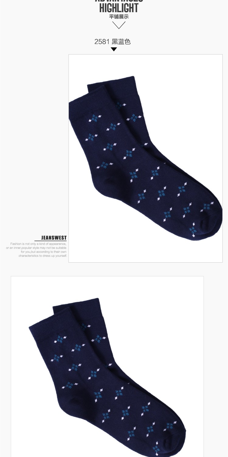 Chaussettes - collants JEANSWEST 63-91265 4 - Ref 778613 Image 8