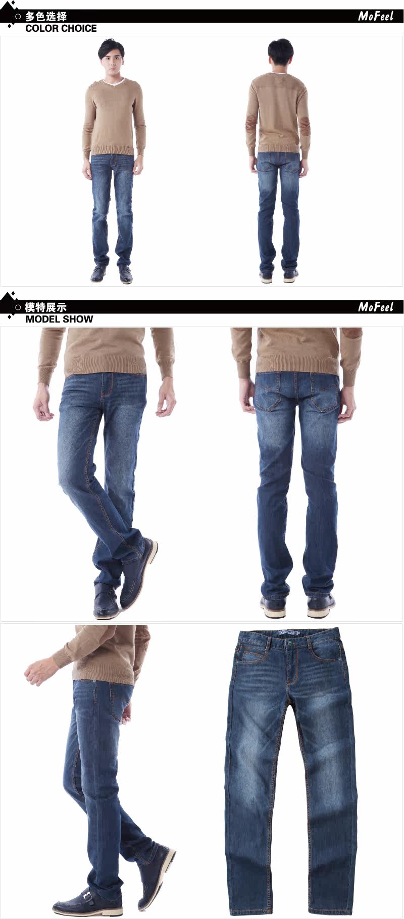 Jeans pour jeunesse MOFEEL en coton pour automne - Ref 1478518 Image 10