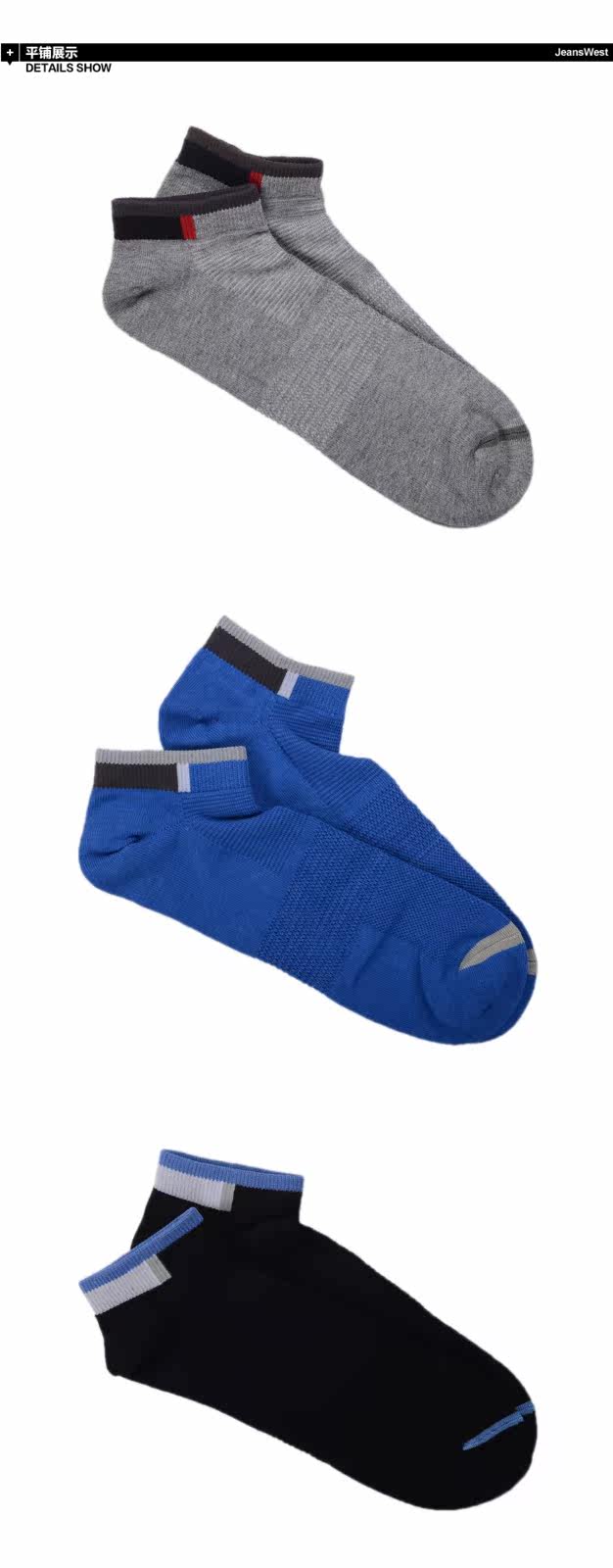 Chaussettes - collants JEANSWEST 53/912812 - Ref 778571 Image 7