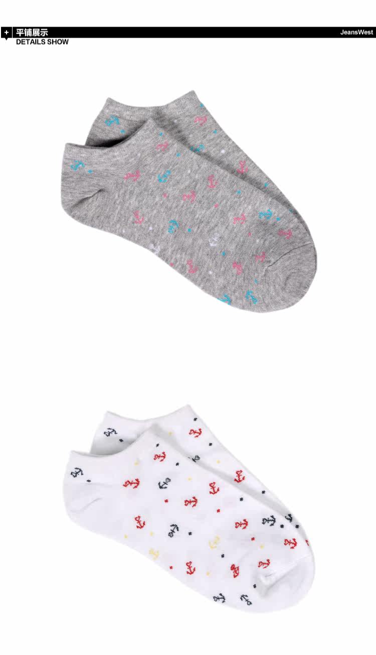 Chaussettes - collants JEANSWEST - Ref 778568 Image 8