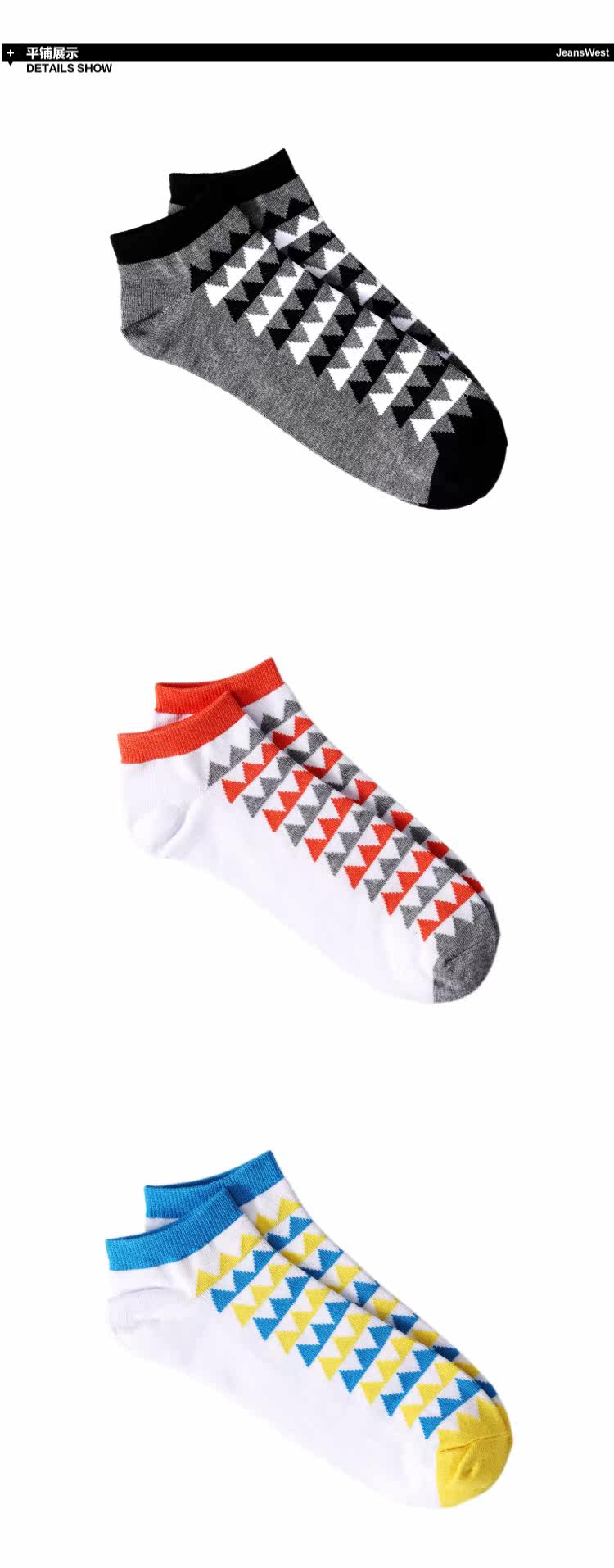 Chaussettes - collants JEANSWEST 51/912824 - Ref 778550 Image 6