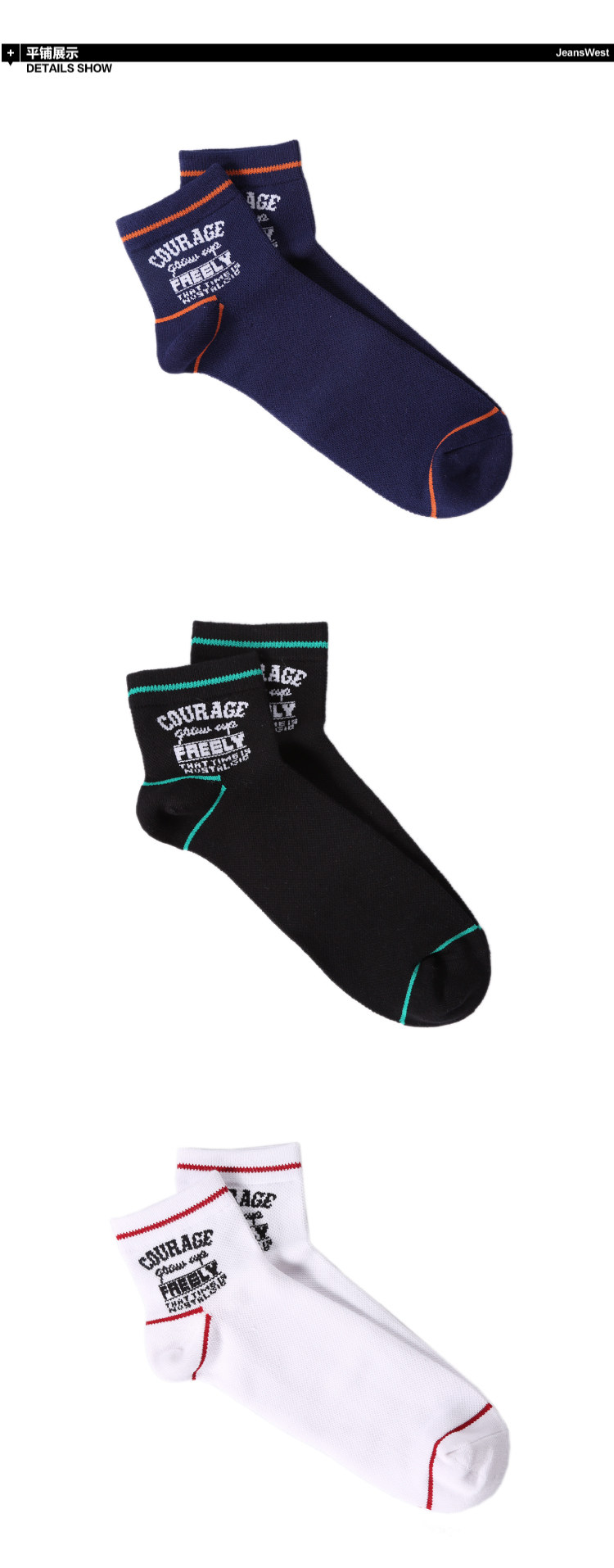 Chaussettes - collants JEANSWEST 54-912719 - Ref 778586 Image 7