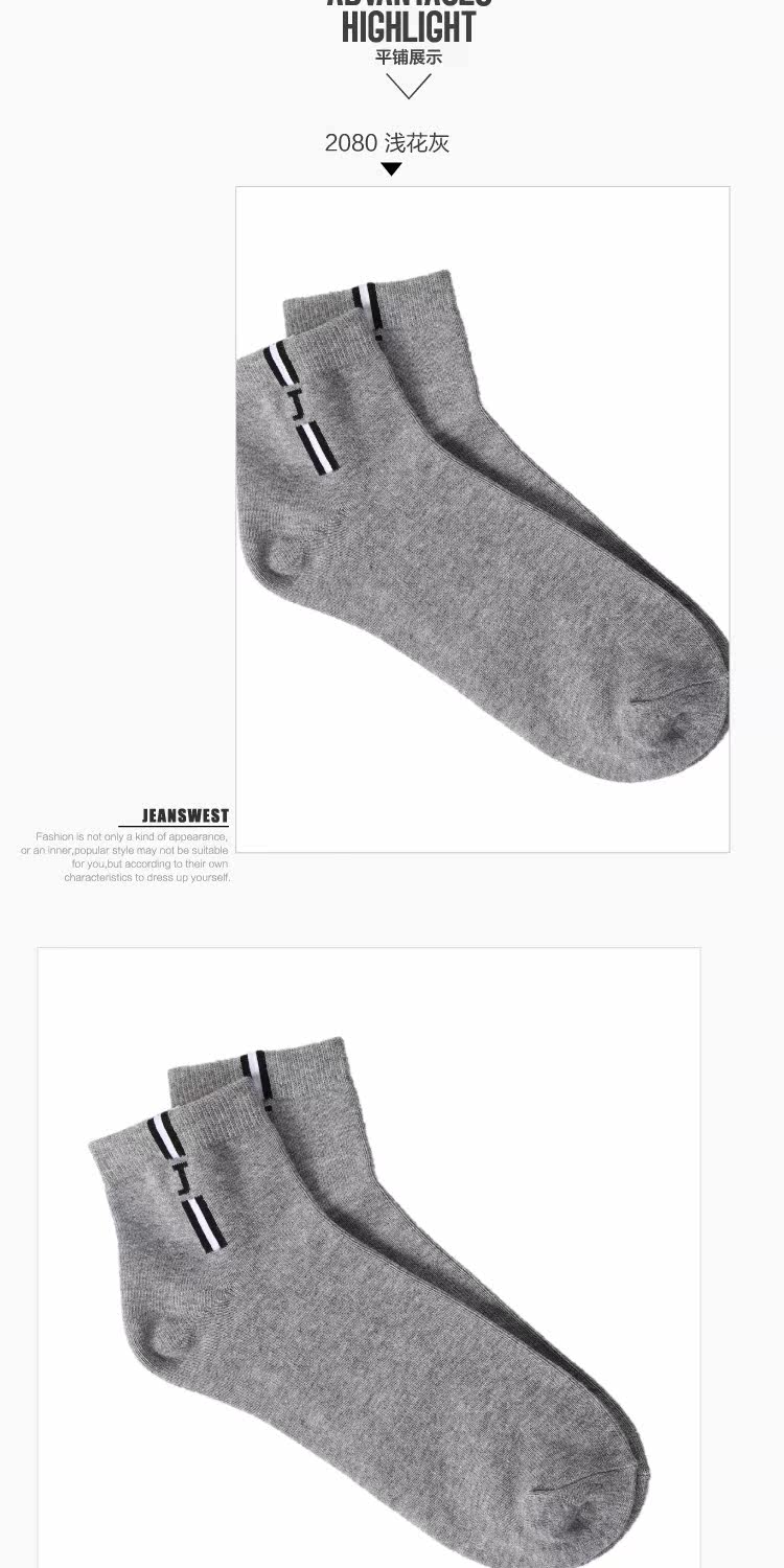 Chaussettes - collants JEANSWEST 63-912711 - Ref 778615 Image 8