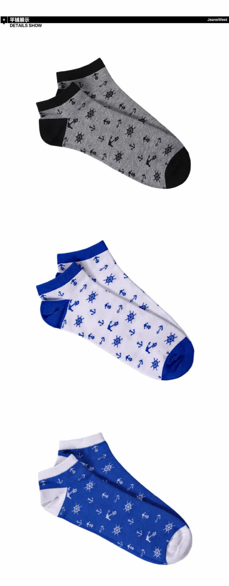 Chaussettes - collants JEANSWEST 52/912819 - Ref 778562 Image 7