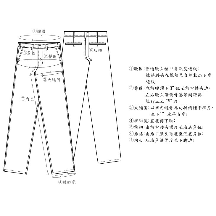 Jeans pour jeunesse JEANSWEST Coton fibre polyester 16,2% 83,8% - Ref 1478754 Image 21