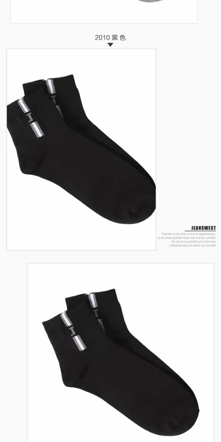 Chaussettes - collants JEANSWEST 63-912711 - Ref 778615 Image 9