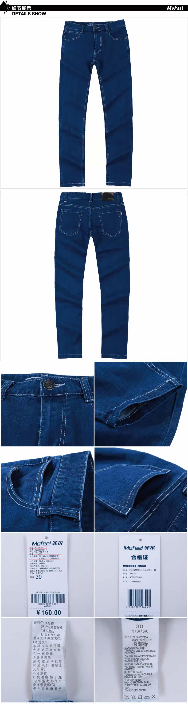 Jeans pour jeunesse MOFEEL en coton pour printemps - Ref 1478822 Image 11