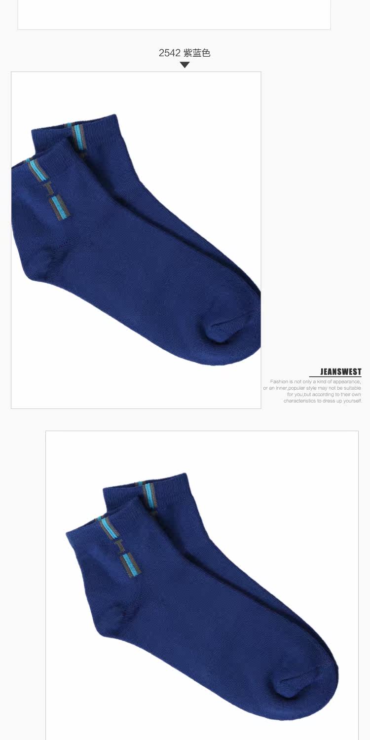 Chaussettes - collants JEANSWEST 63-912711 - Ref 778615 Image 11