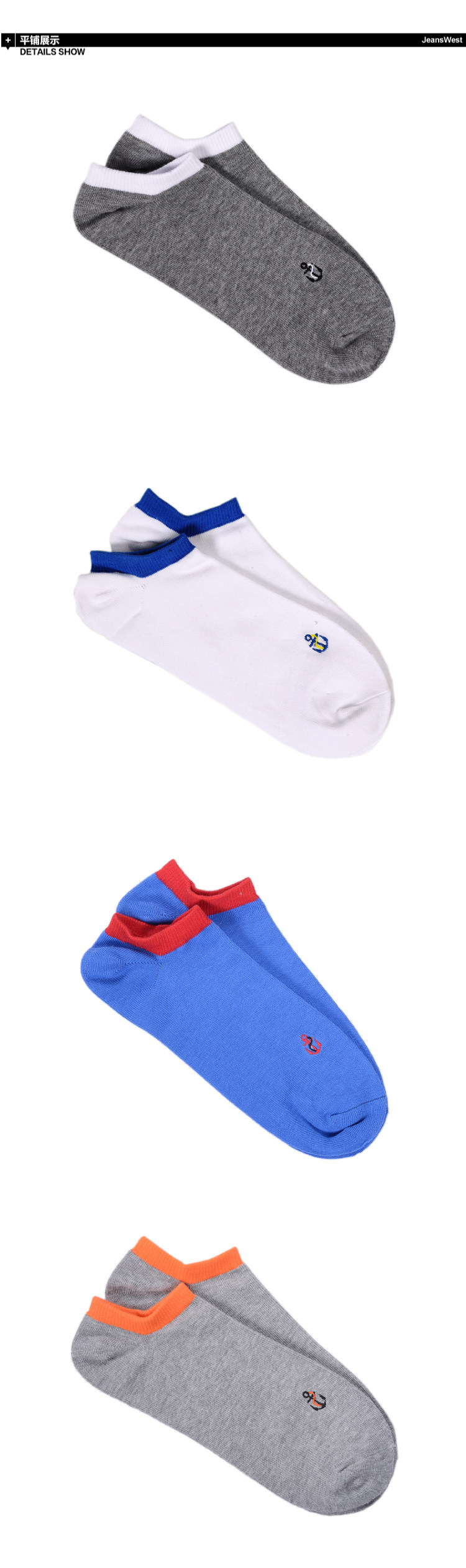 Chaussettes - collants JEANSWEST 52/912817 - Ref 778561 Image 7