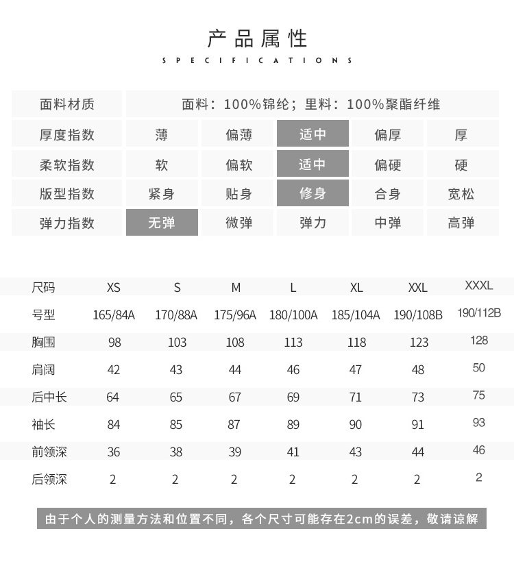 Blouson homme JEANSWEST    manches longues en Nylon - Ref 3118968 Image 9