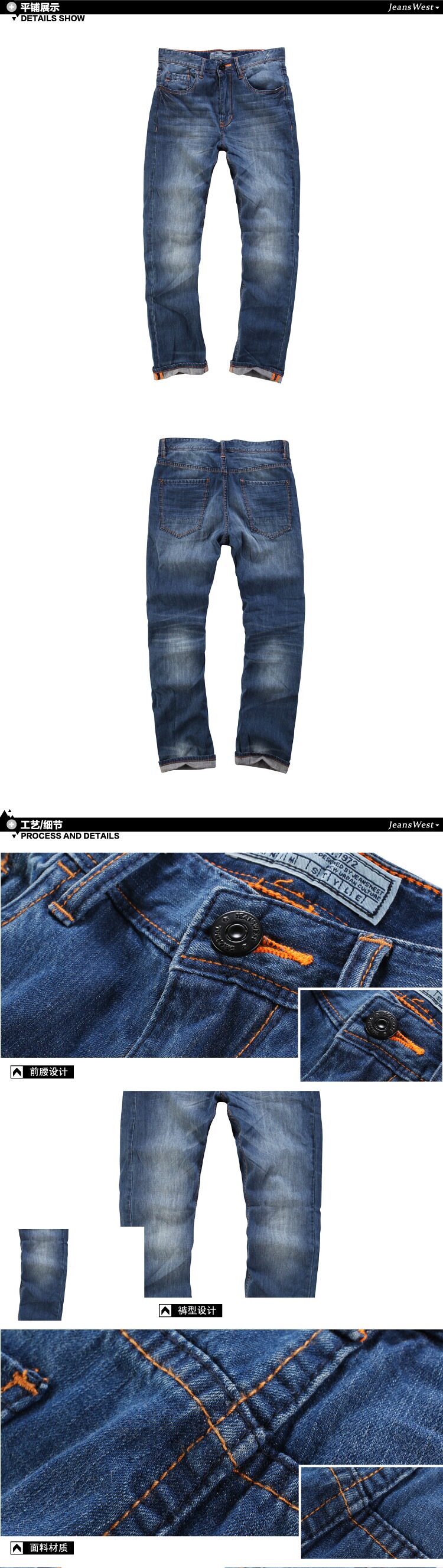 Jeans pour jeunesse JEANSWEST 100% coton pour été - Ref 1478800 Image 13
