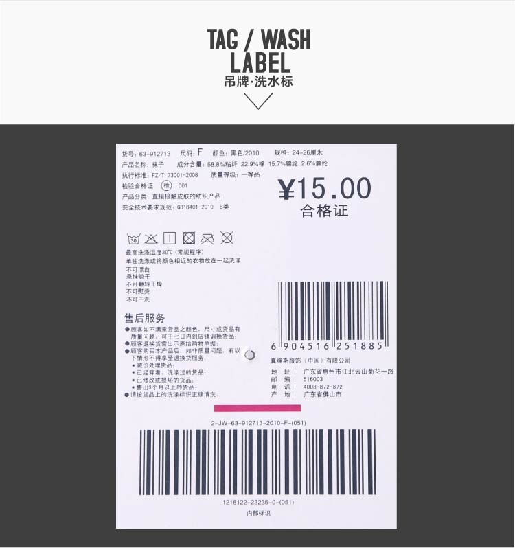 Chaussettes - collants JEANSWEST 63-912713 - Ref 778617 Image 11