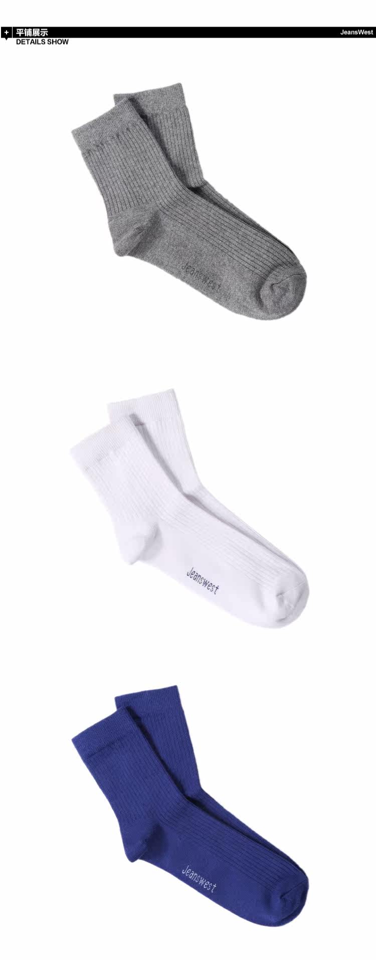 Chaussettes - collants JEANSWEST 54-912601 - Ref 778580 Image 7