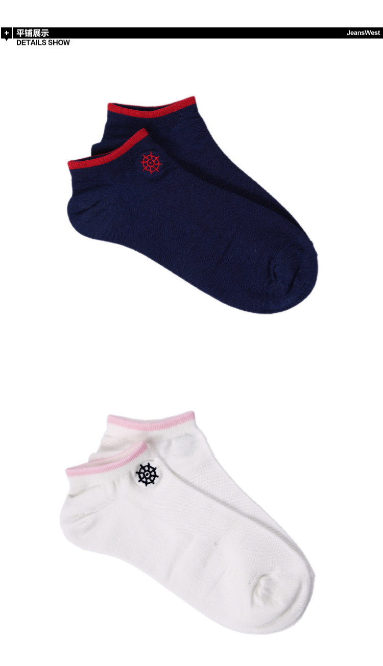 Chaussettes - collants JEANSWEST - Ref 778564 Image 7