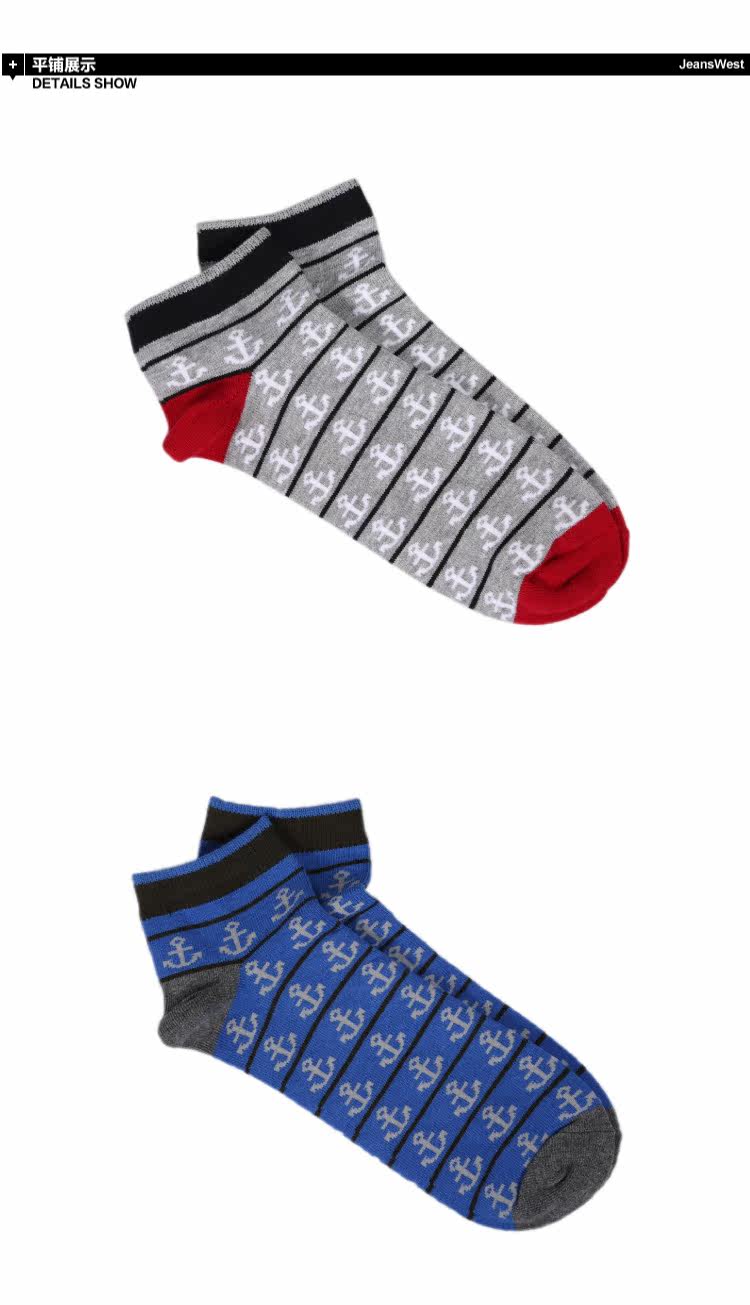 Chaussettes - collants JEANSWEST 51/912711 - Ref 778544 Image 7