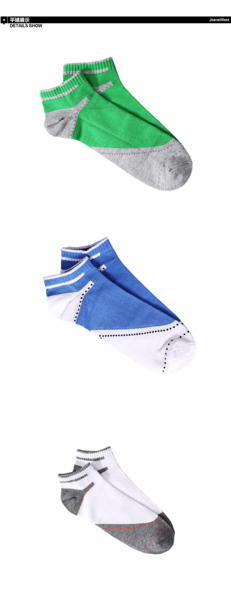 Chaussettes - collants JEANSWEST 51/912812 - Ref 778547 Image 6